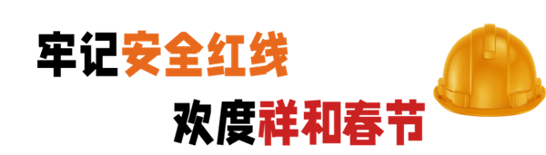 2.3 向好運靠“龍”——好潤集團泰州地區年終茶話(huà)會圓滿結束！140